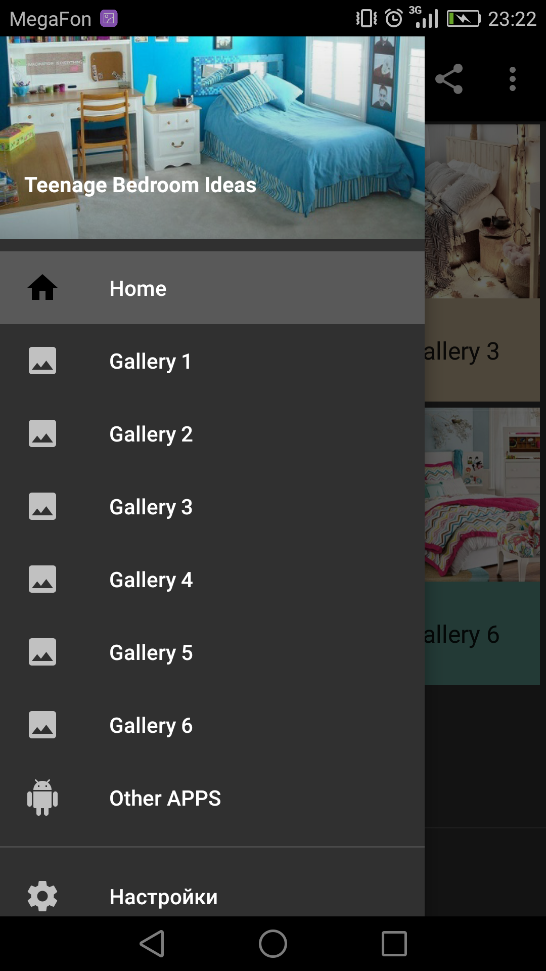 اسکرین شات 1 برنامه Teenage Bedroom