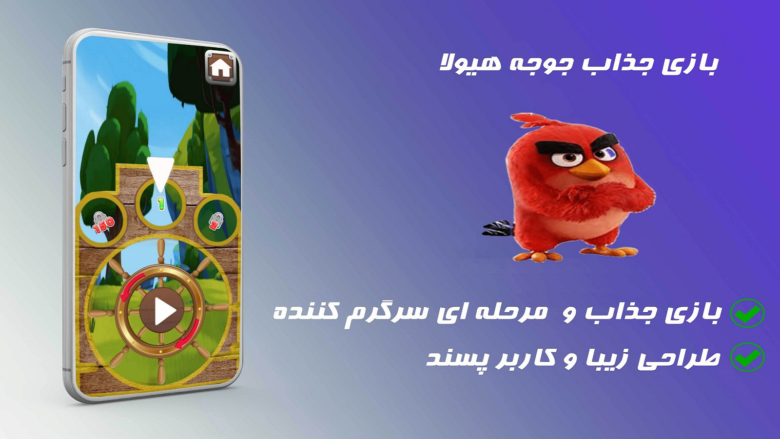 اسکرین شات 2 بازی بازی جوجه هیولا