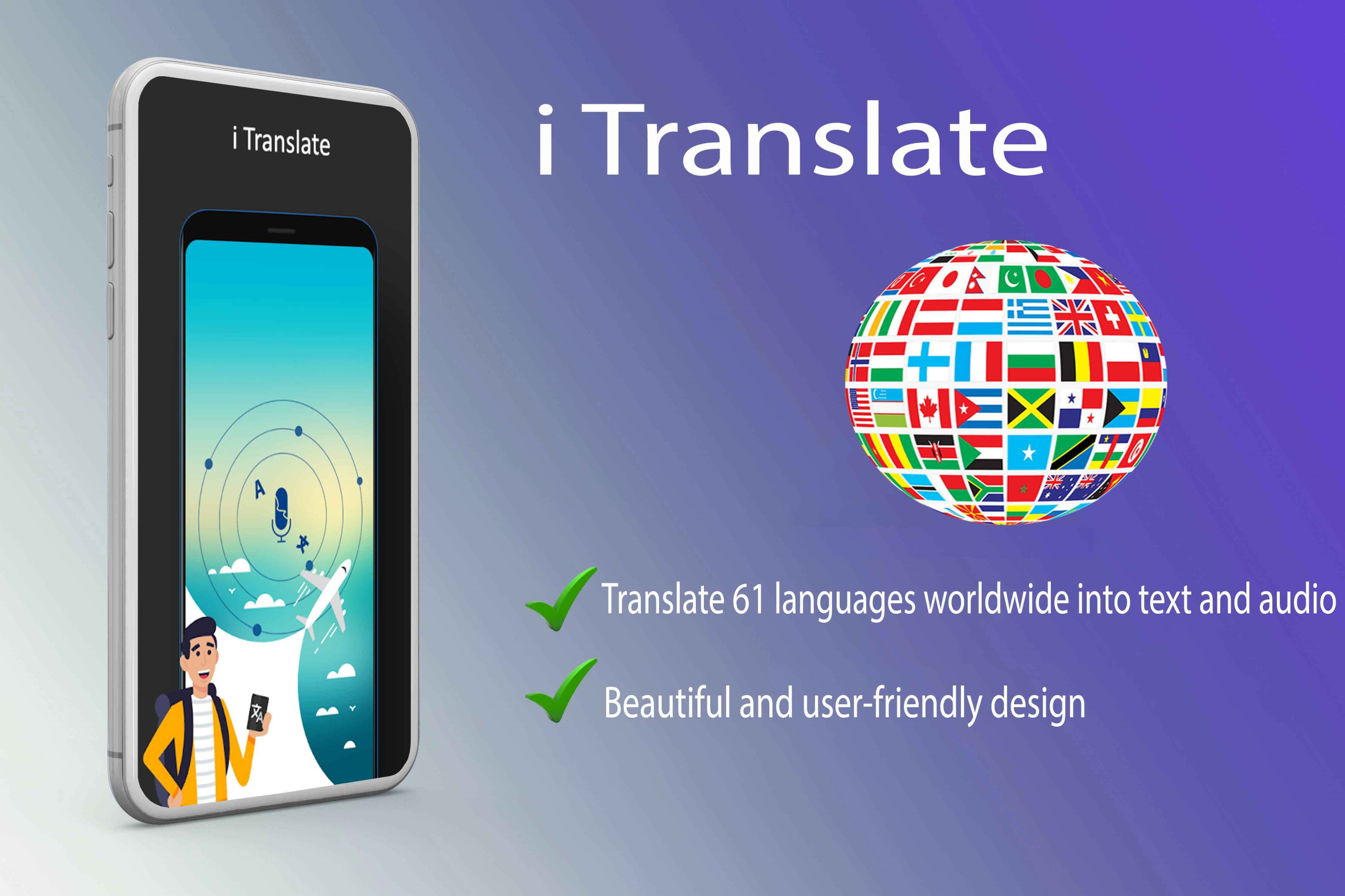 اسکرین شات 3 برنامه مترجم آنلاین و دیکشنری آفلاین