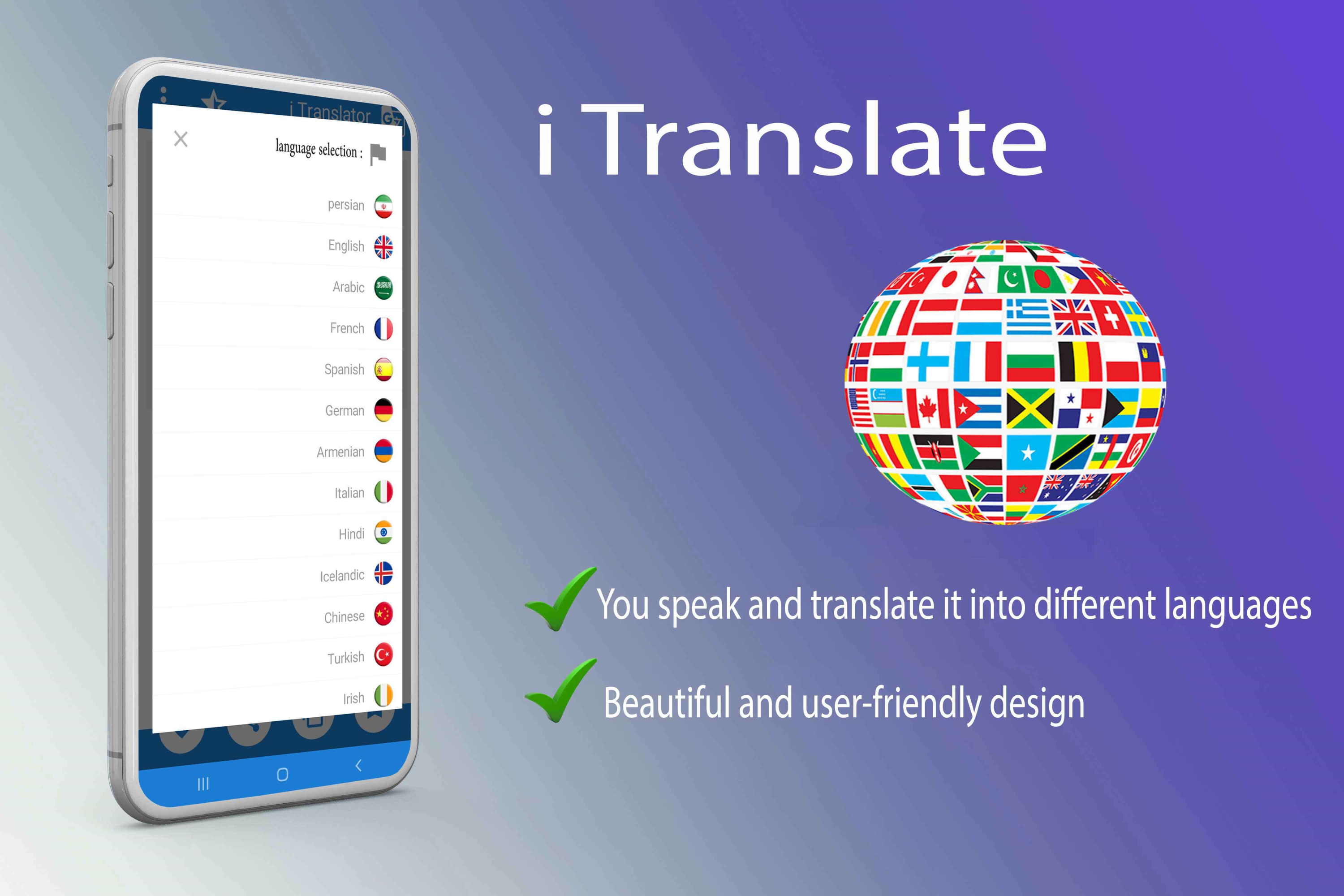 اسکرین شات 4 برنامه مترجم آنلاین و دیکشنری آفلاین