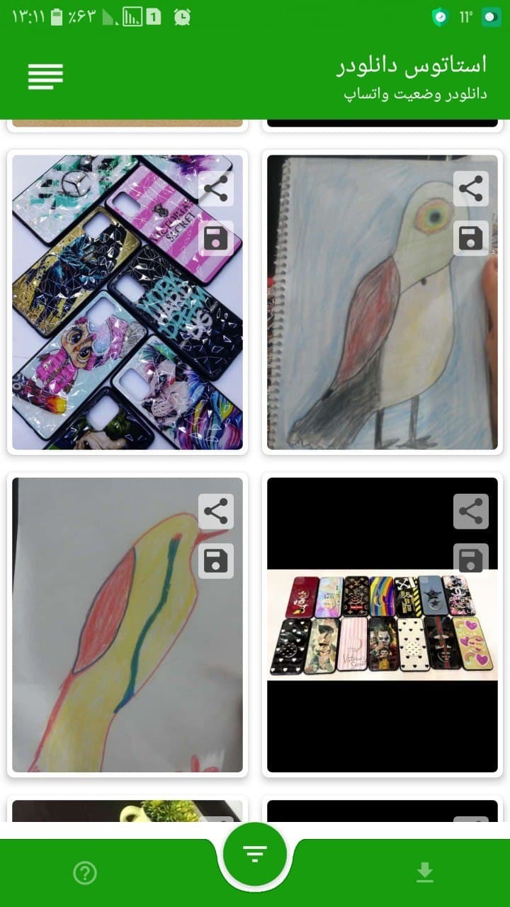 اسکرین شات 2 برنامه ‏‏دانلودر وضعیت واتساپ