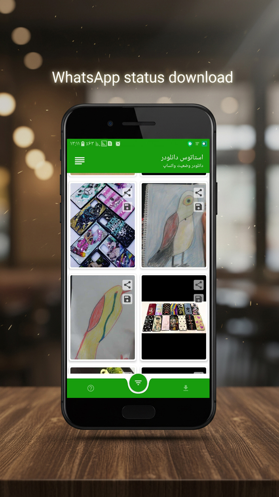 اسکرین شات 4 برنامه ‏‏دانلودر وضعیت واتساپ