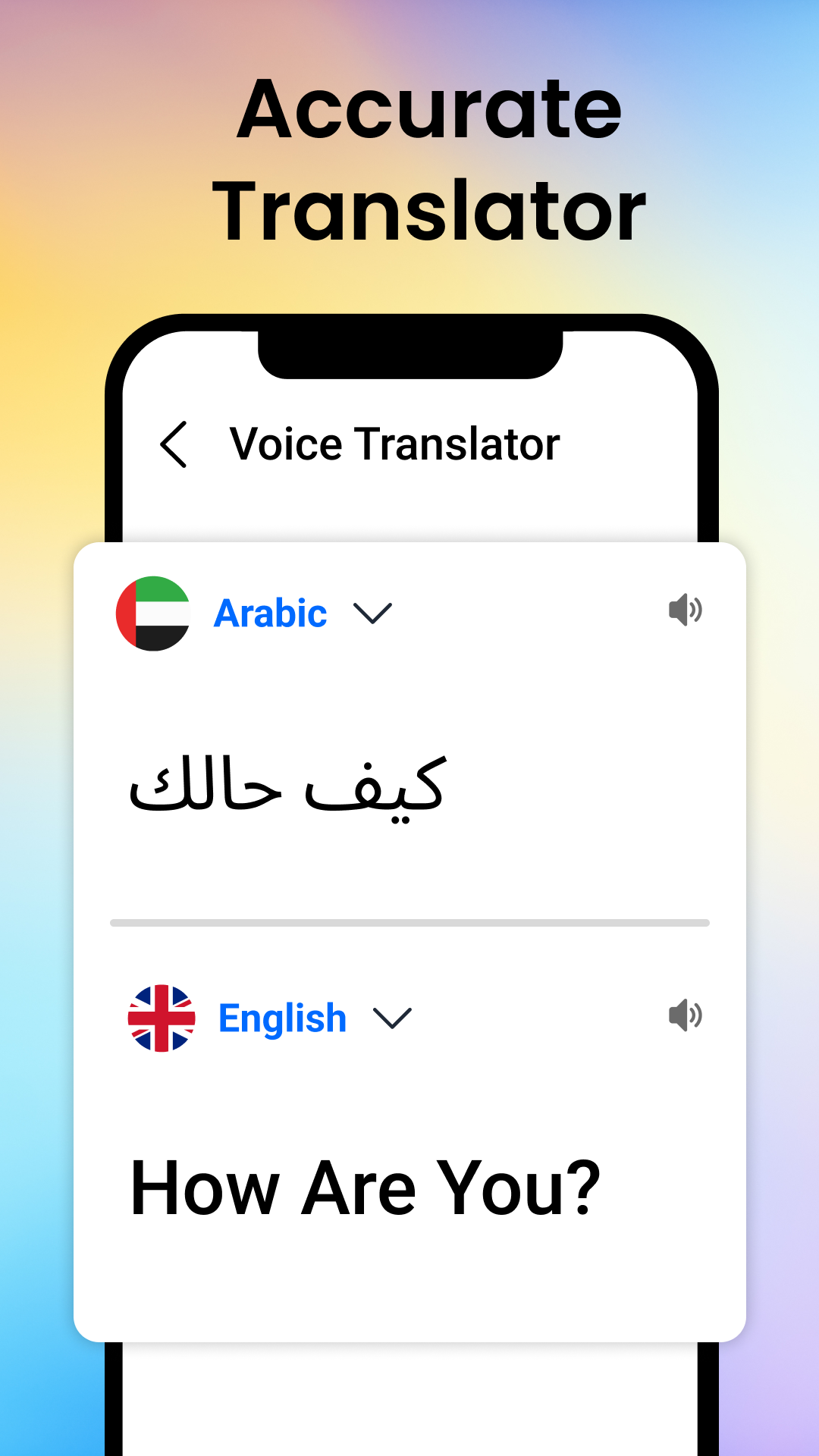 اسکرین شات 3 برنامه Voice translator all language