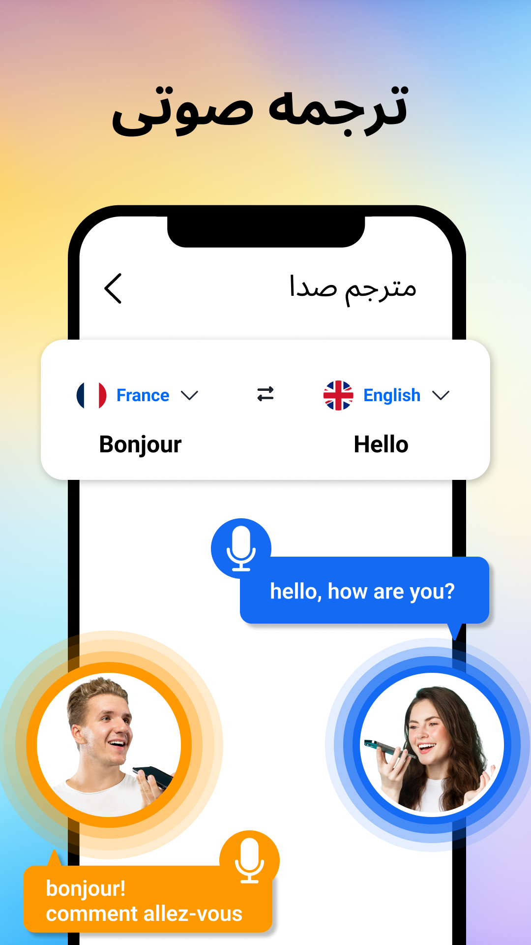 اسکرین شات 2 برنامه Voice translator all language