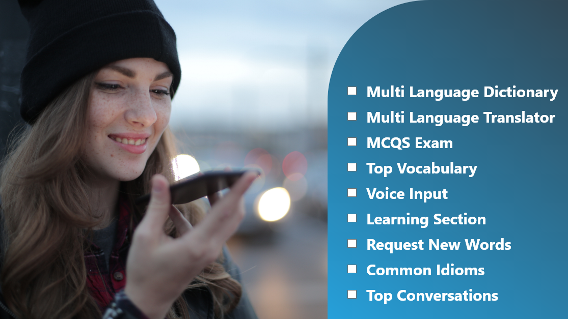 اسکرین شات 1 برنامه Offline dictionary  translator
