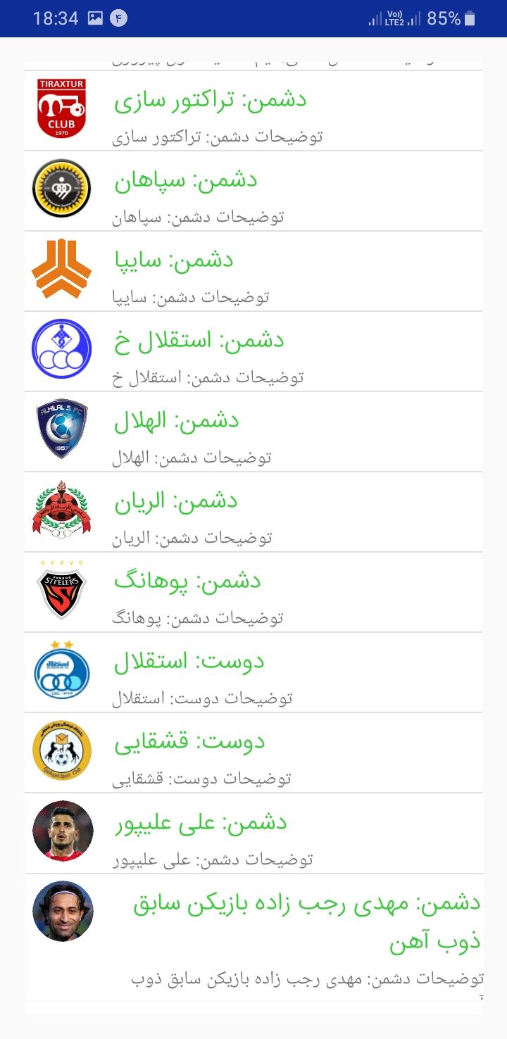 اسکرین شات 8 بازی گلادیاتور
