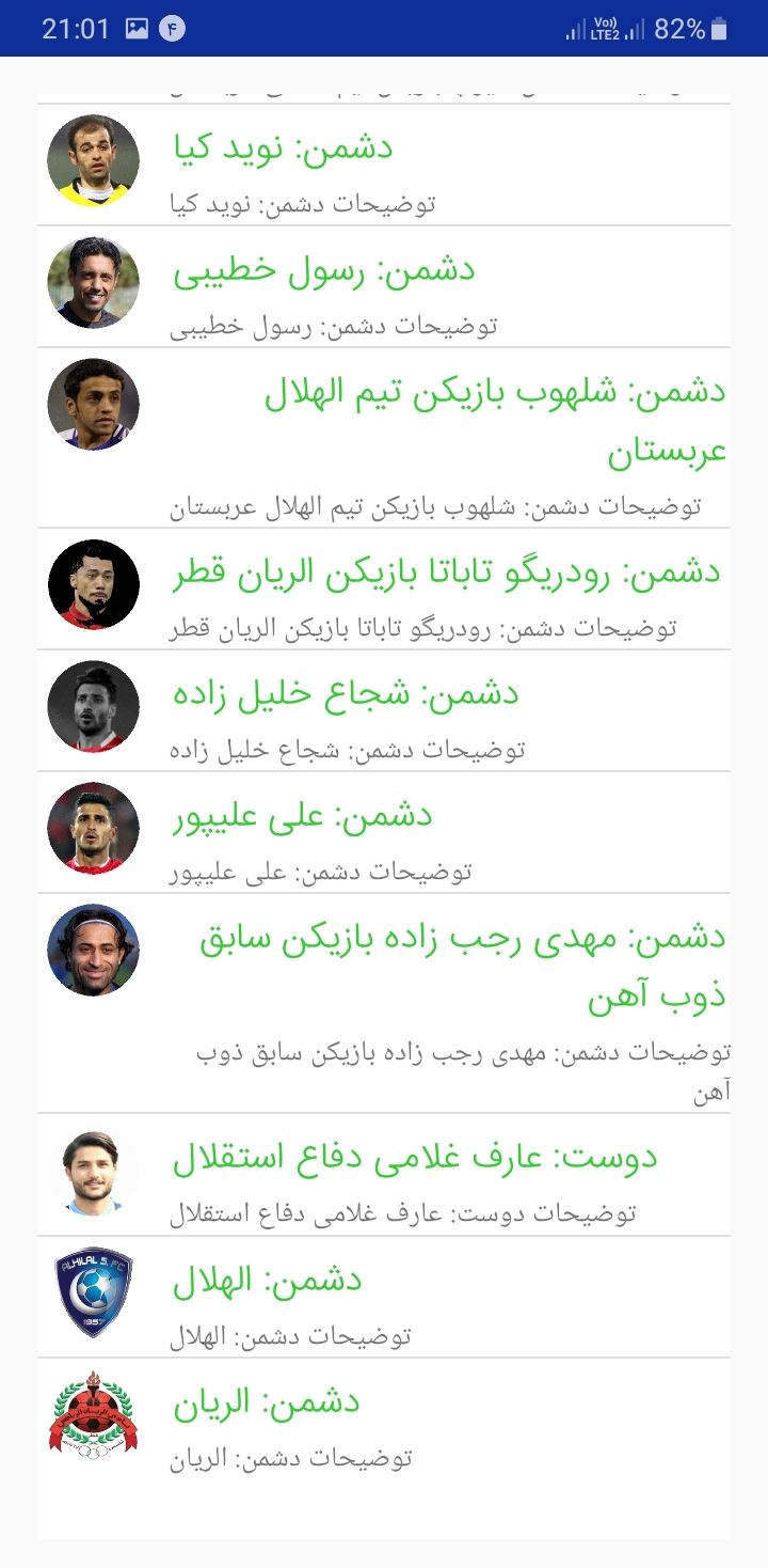 اسکرین شات 9 بازی گلادیاتور