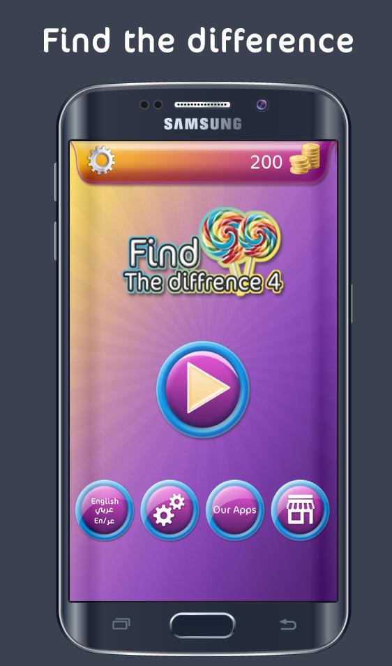 اسکرین شات 8 بازی Find The Differences 4