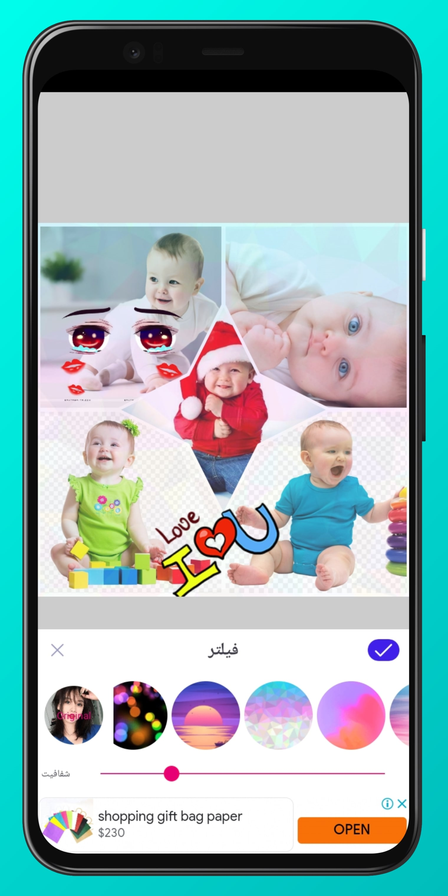 اسکرین شات 4 برنامه ساخت کلاژ عکس