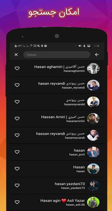 اسکرین شات 6 برنامه دانلود استوری و پست اینستاگرام