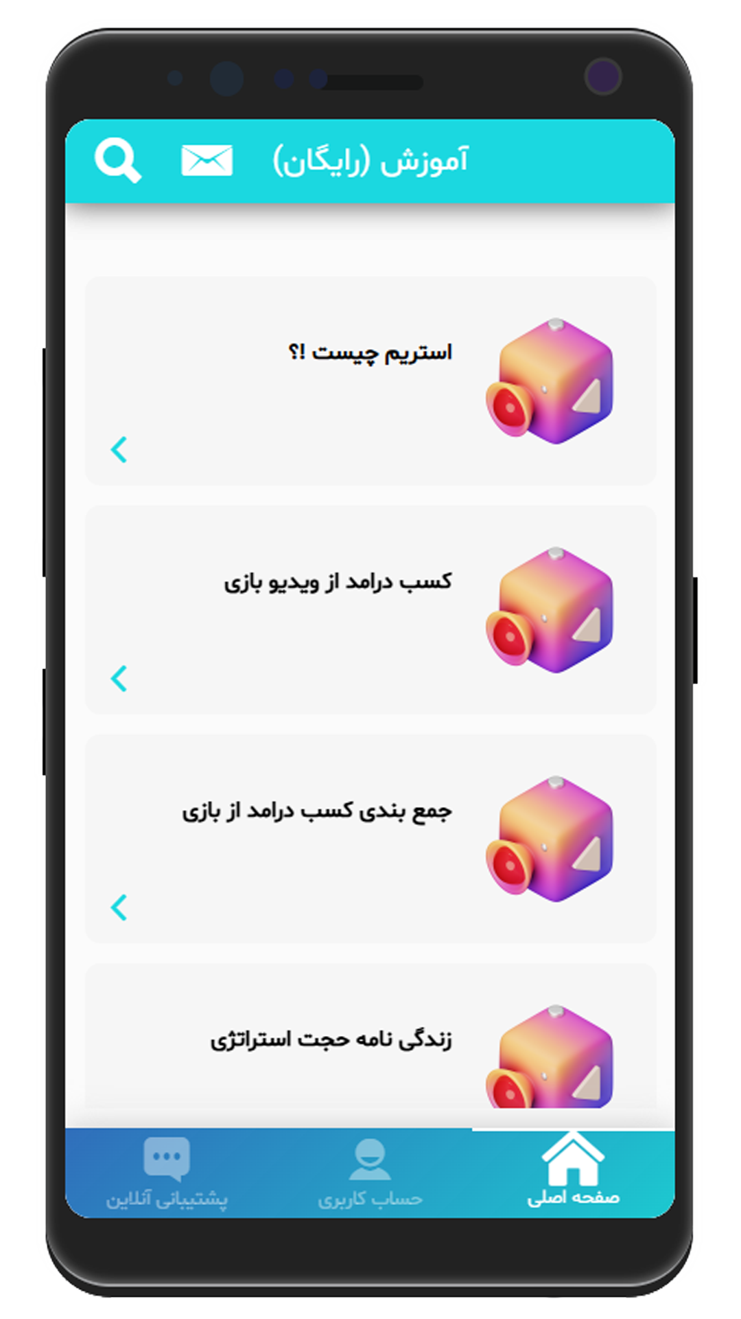 اسکرین شات 3 برنامه گیمر شو ( درآمدزایی یوتیوب و آپارات )