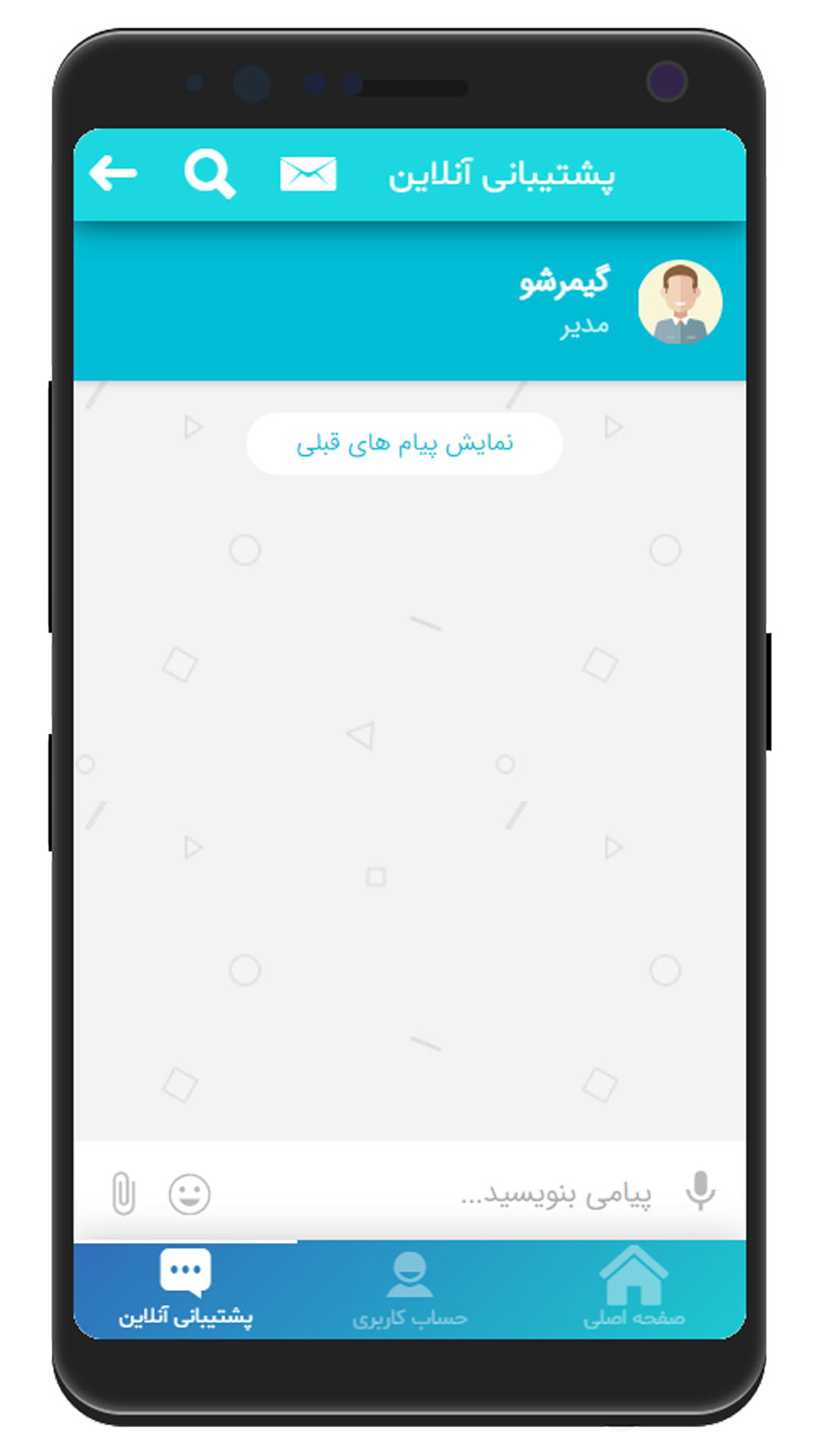 اسکرین شات 5 برنامه گیمر شو ( درآمدزایی یوتیوب و آپارات )
