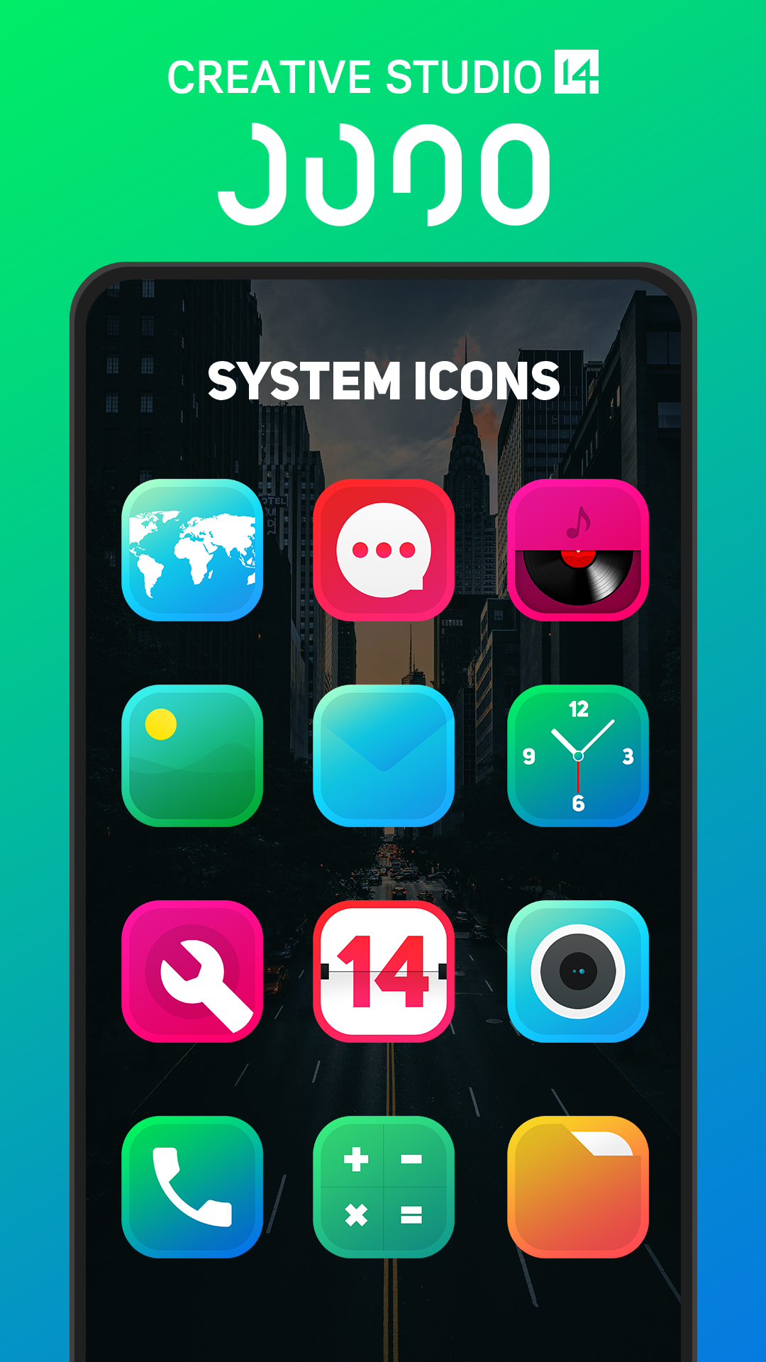 اسکرین شات 1 برنامه Juno Icon Pack