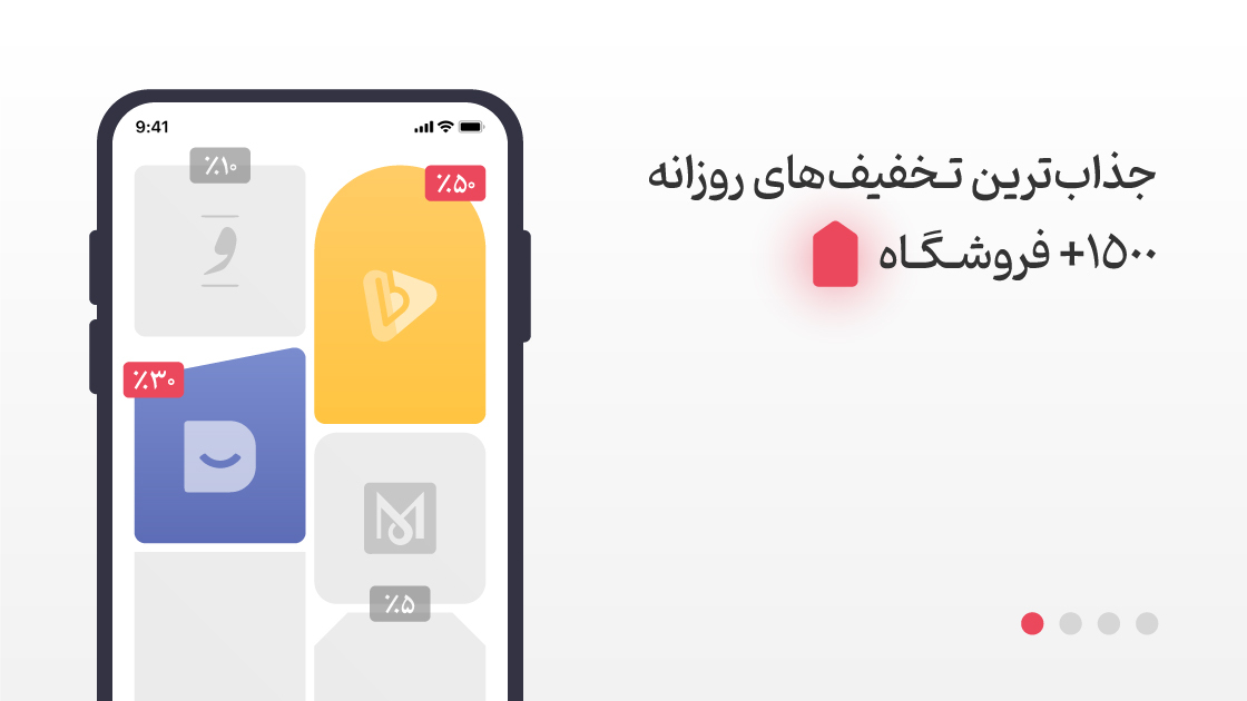 اسکرین شات 5 برنامه موری | خرید لباس از هزاران فروشگاه
