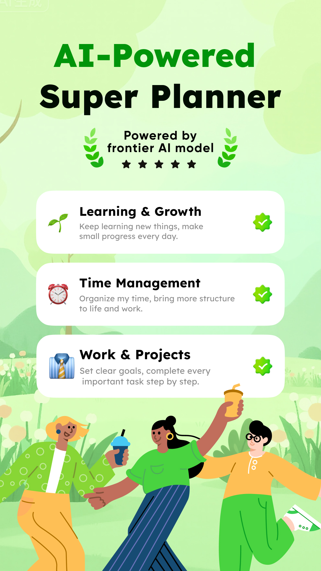 اسکرین شات 1 برنامه Super Planner: ADHD Routine AI