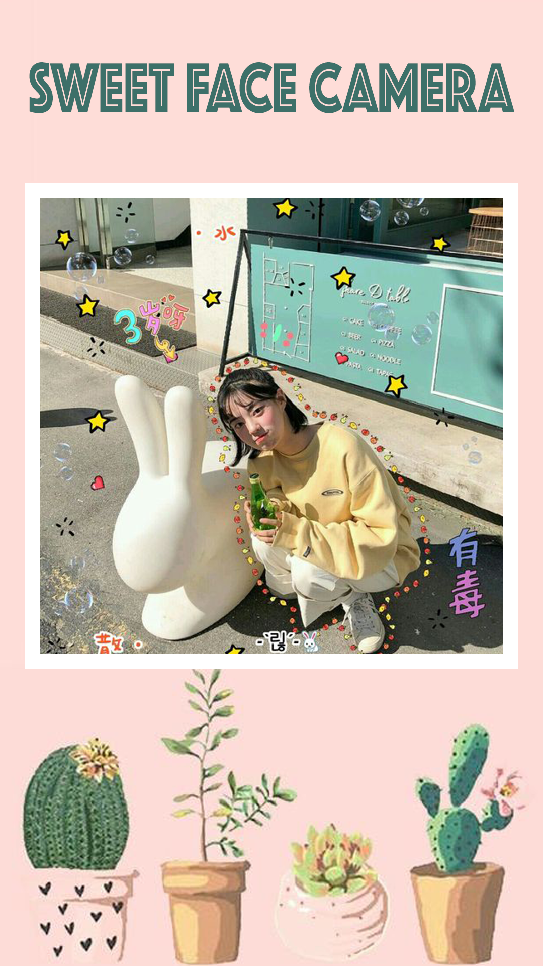 اسکرین شات 8 برنامه Sweet face camera