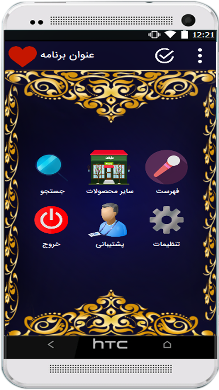 اسکرین شات 2 برنامه تواشیح های قرآنی (صوتی)