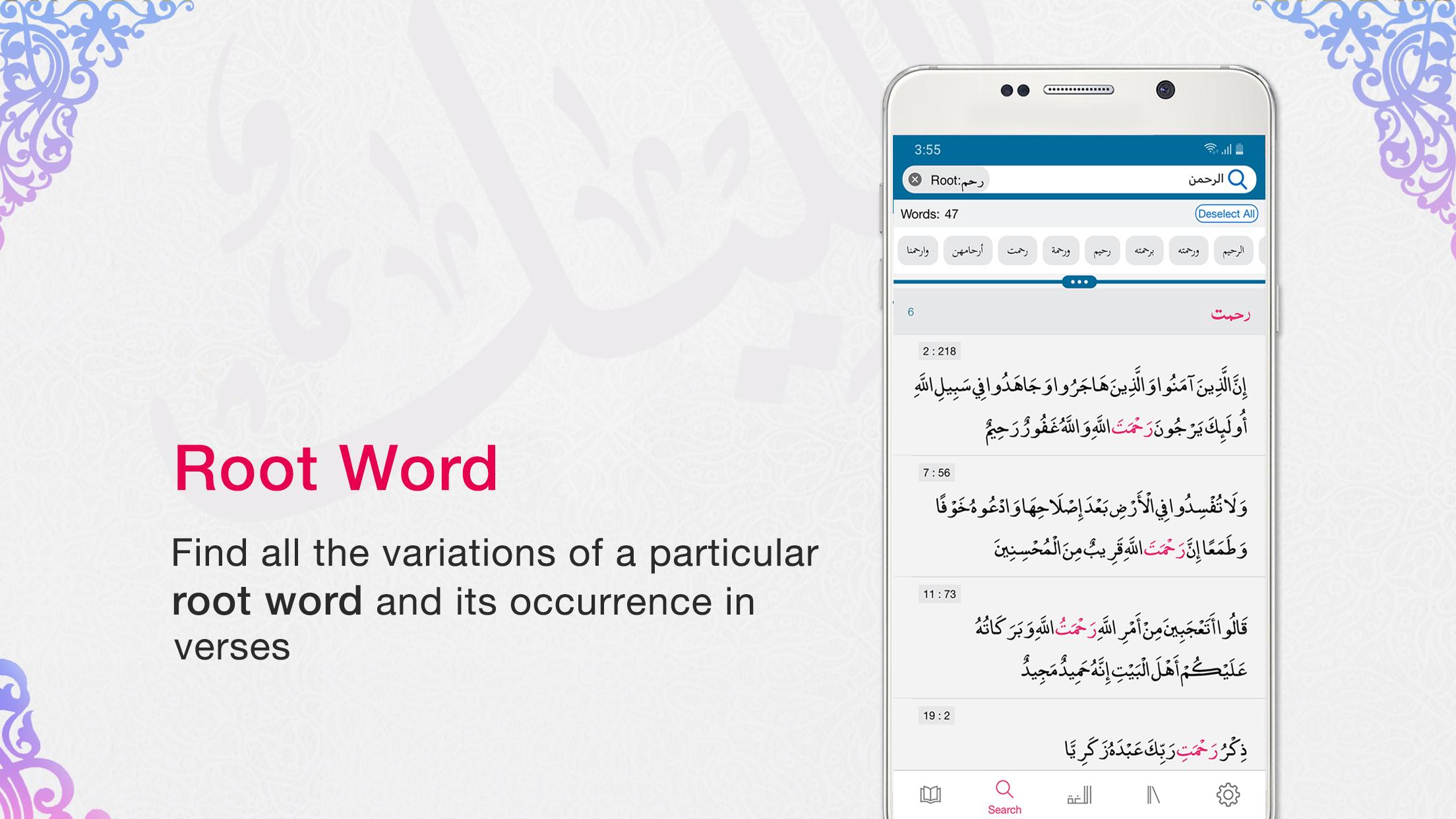 اسکرین شات 5 برنامه Quran App Read, Listen, Search