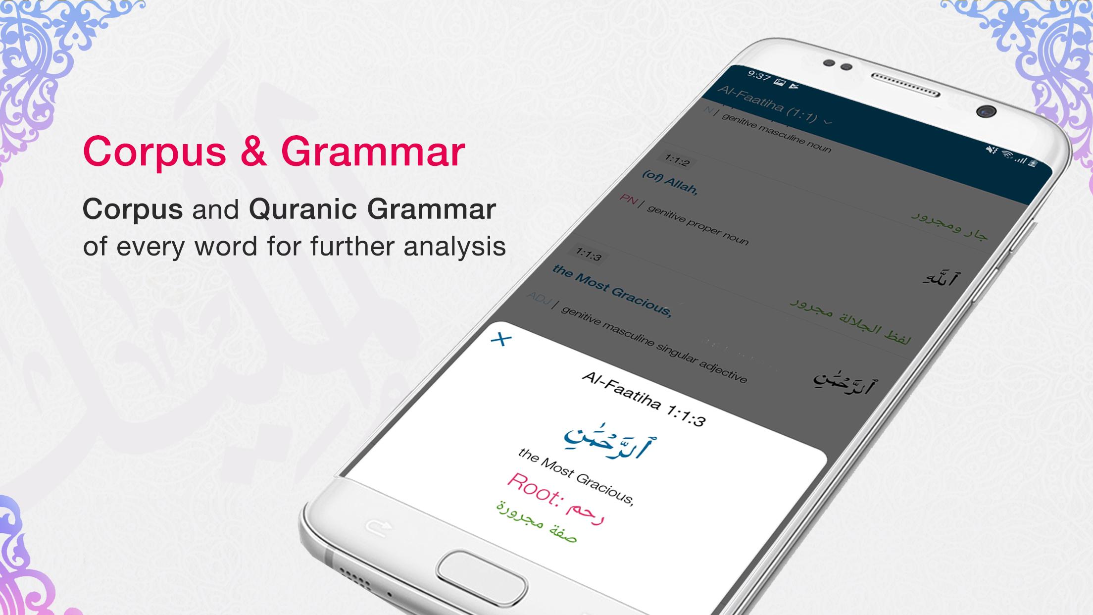 اسکرین شات 3 برنامه Quran App Read, Listen, Search
