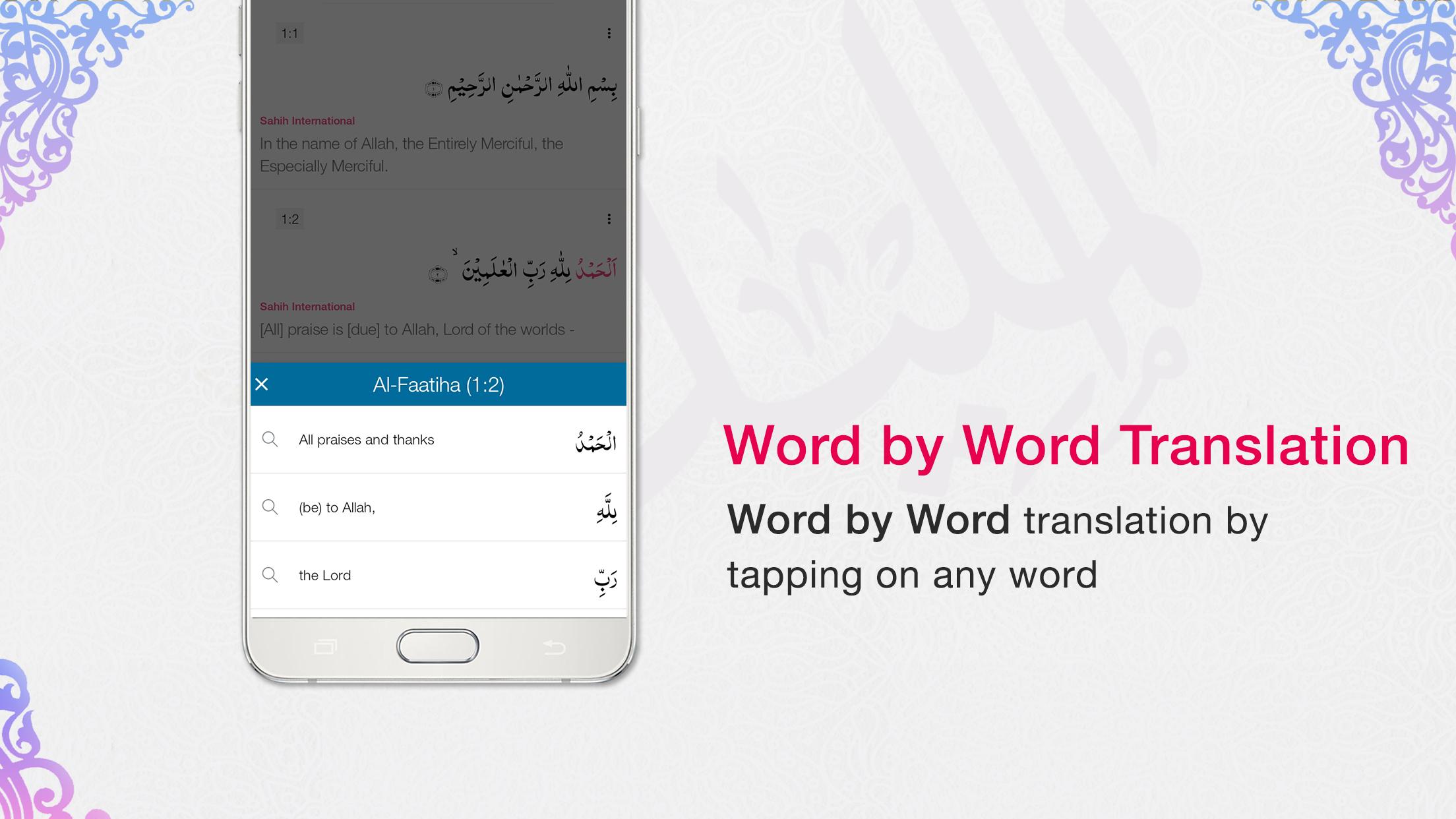 اسکرین شات 2 برنامه Quran App Read, Listen, Search