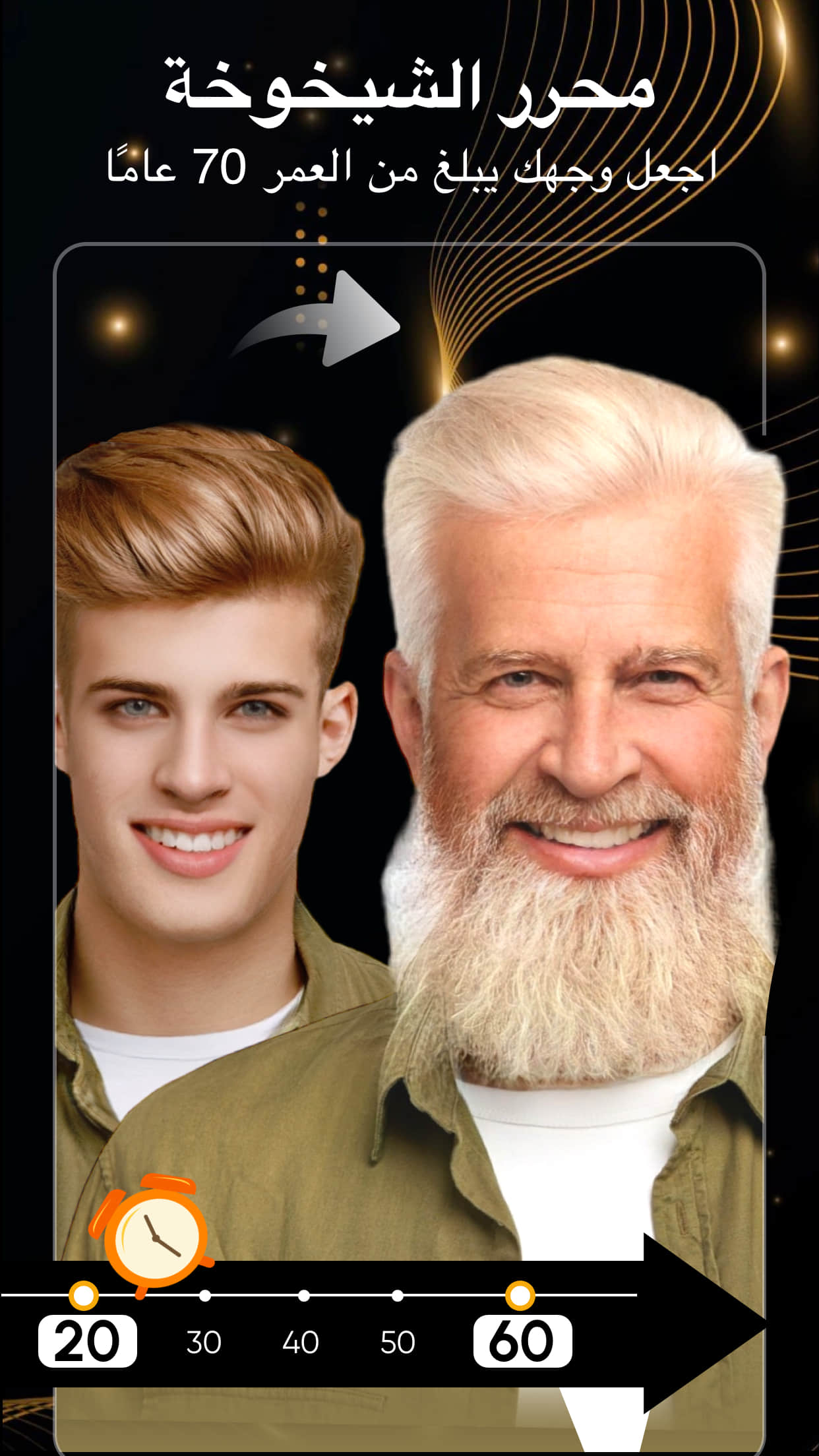 اسکرین شات 7 برنامه محرر الصور من الكرتون ToonTap