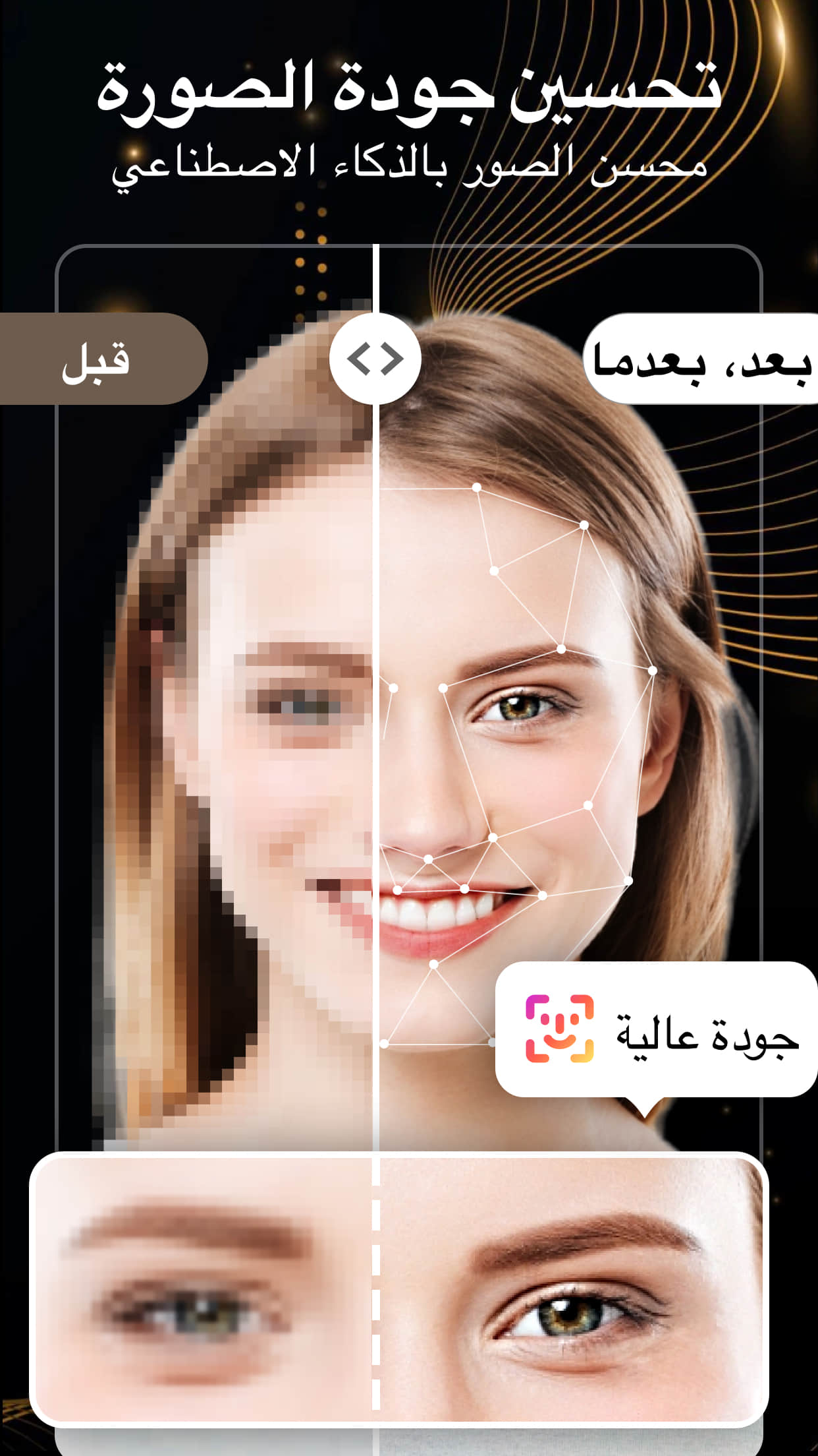 اسکرین شات 6 برنامه محرر الصور من الكرتون ToonTap