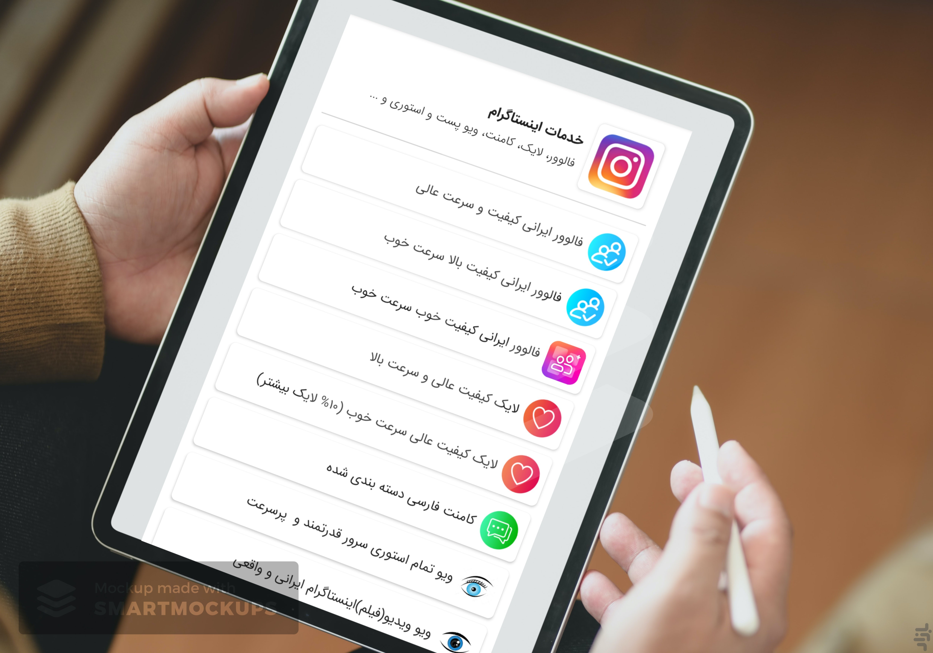 اسکرین شات 2 برنامه سوشال مارکت(خرید فالوور,خرید لایک)