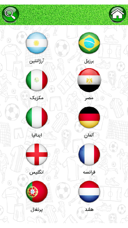 اسکرین شات 7 برنامه برترین گلهای فوتبال