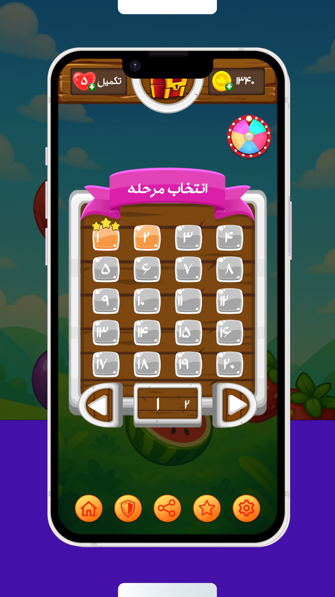 اسکرین شات 3 بازی جویسی مچ | سرگرمی خوشمزه و آبدار