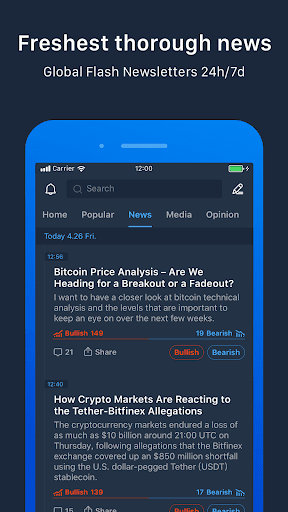 اسکرین شات 4 برنامه Pivot - Bitcoin,BTC,ETH,BCH,LTC,EOS,Cryptocurrency