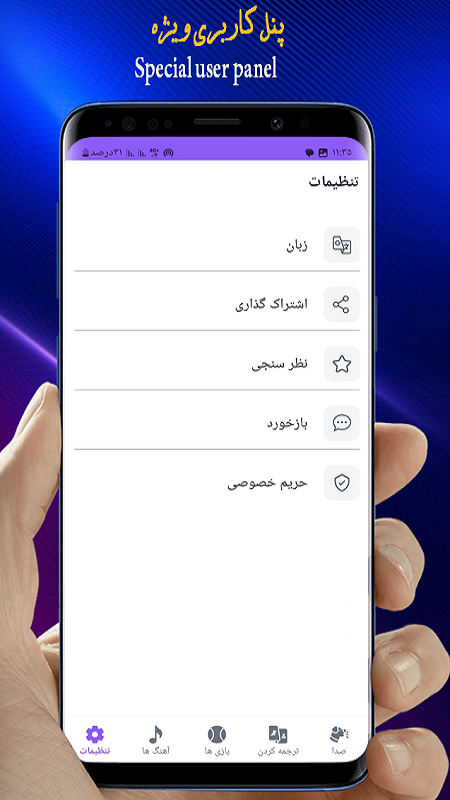 اسکرین شات 7 برنامه مترجم صدای سگ