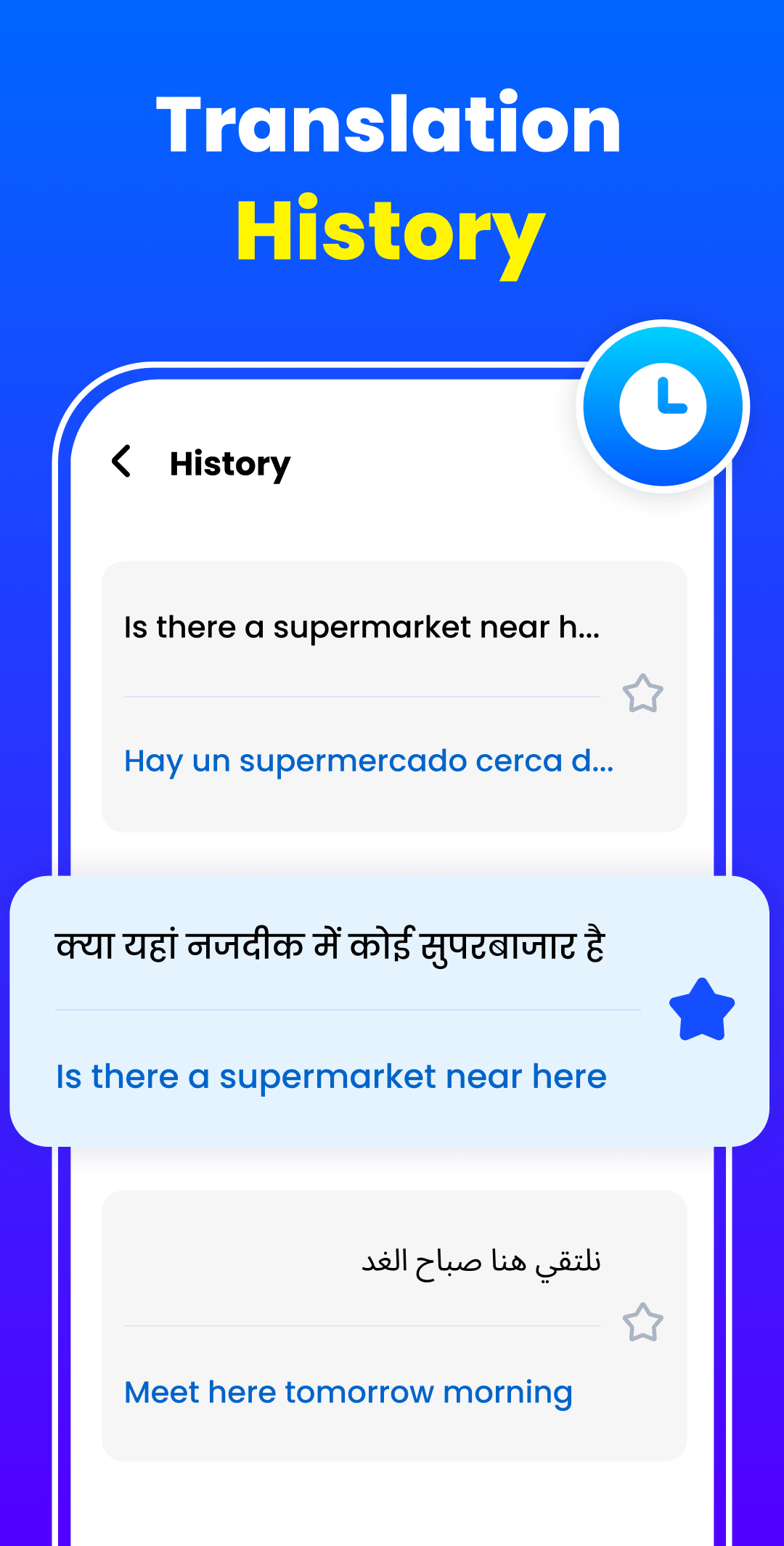 اسکرین شات 7 برنامه Translate - Translator App