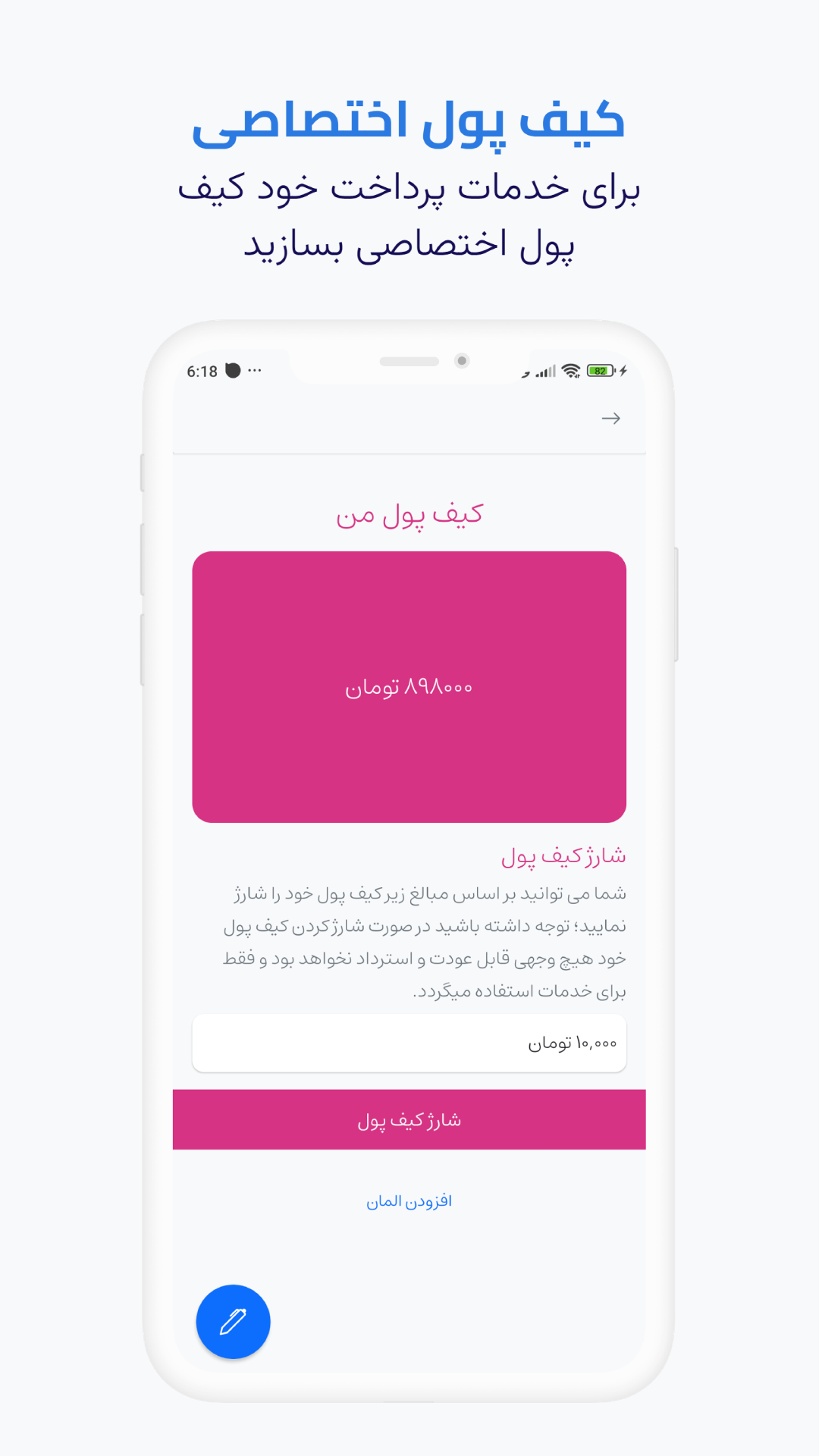 اسکرین شات 5 برنامه اپلیکیشن ساز اپلین