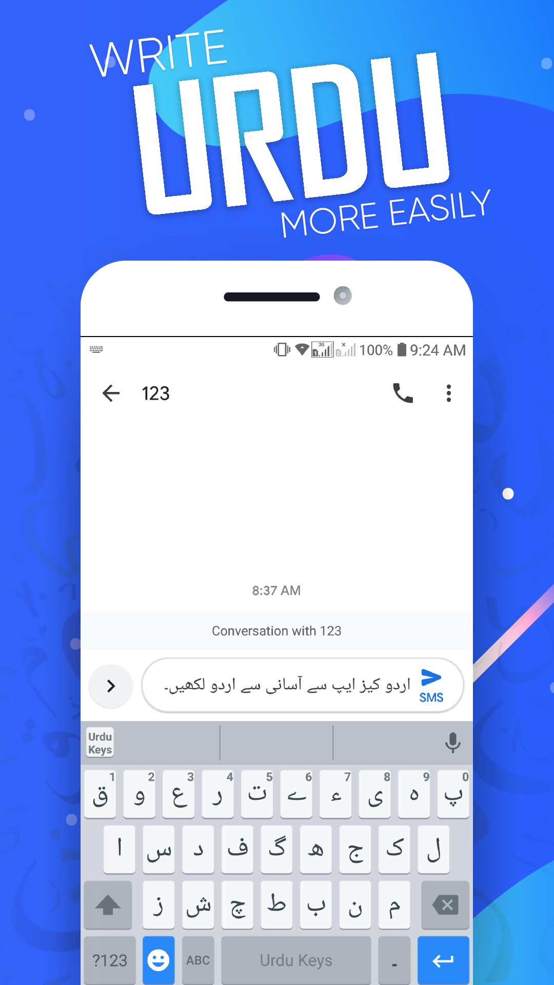 اسکرین شات 2 برنامه Urdu Keyboard Fast English & U