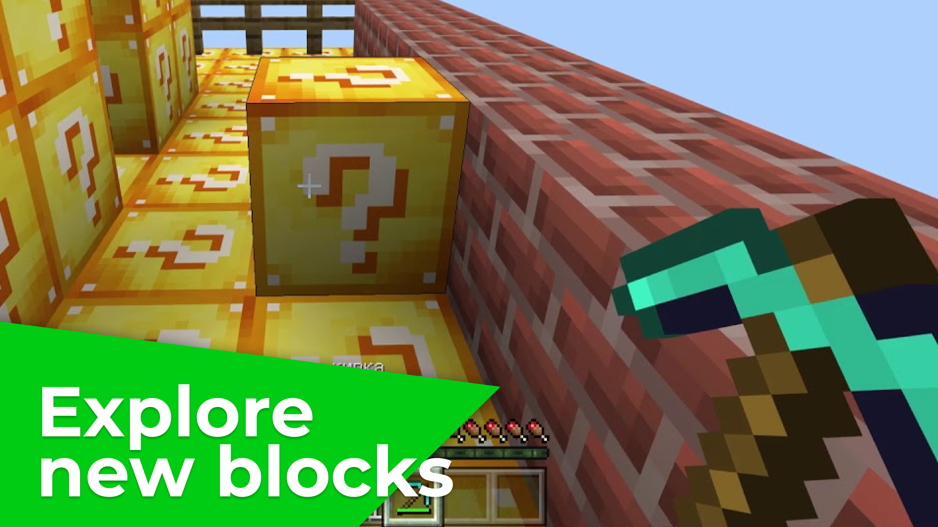 اسکرین شات 3 برنامه Lukki block for minecraft