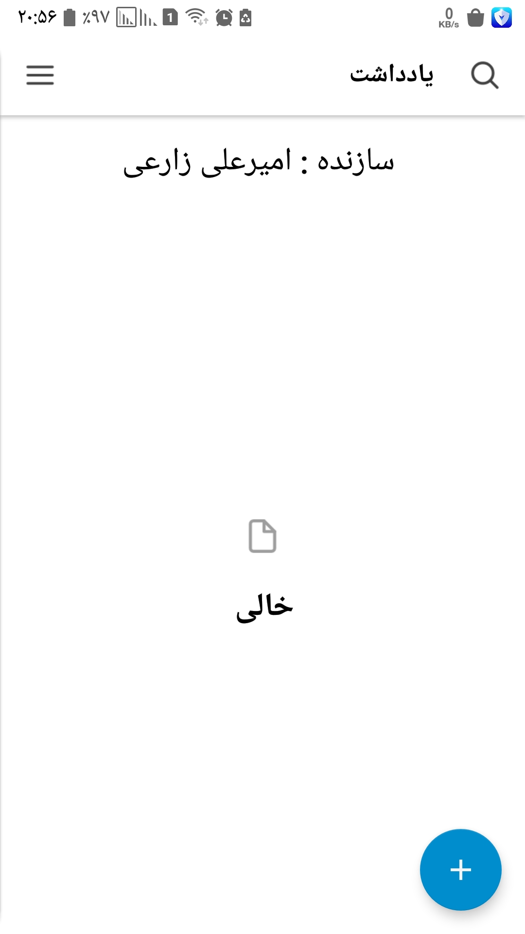 اسکرین شات 3 برنامه دفترچه یادداشت