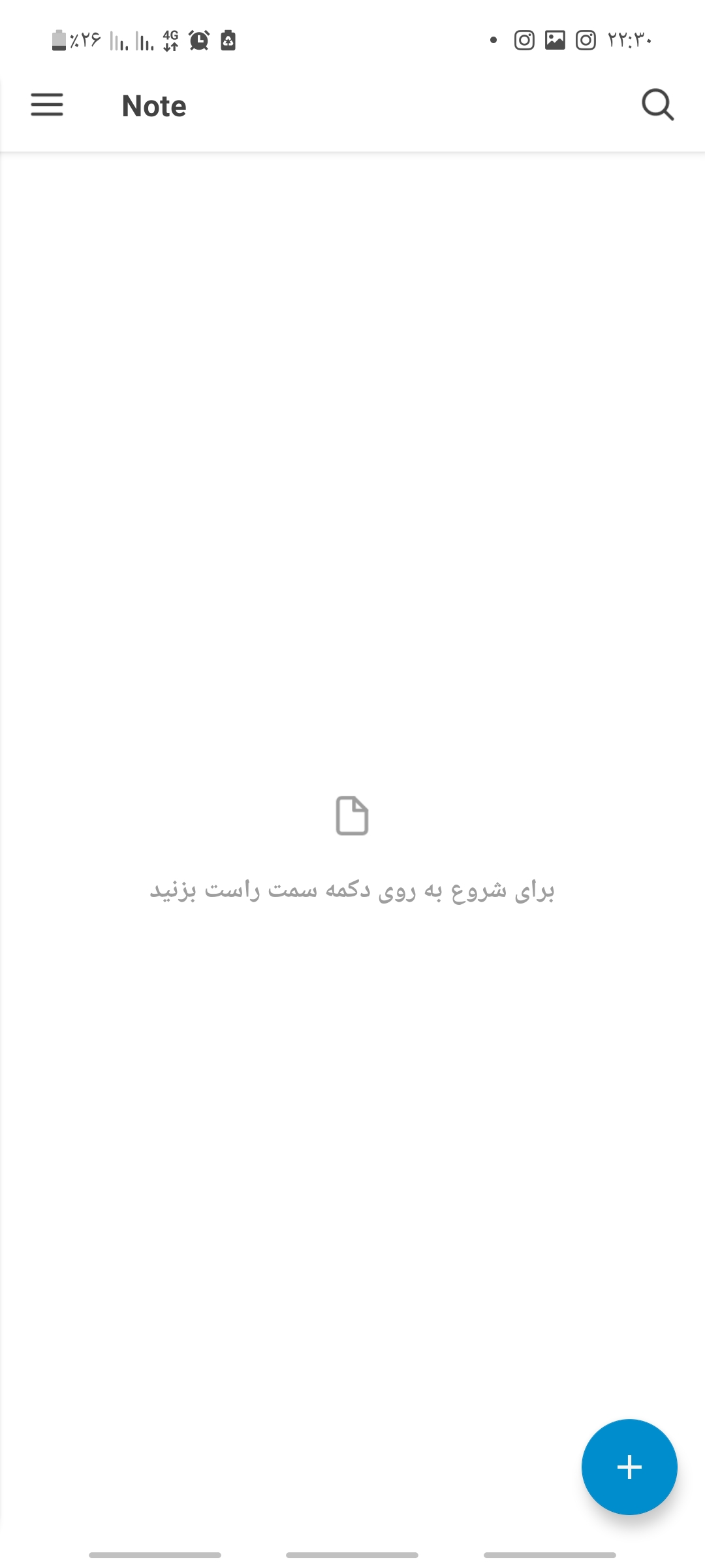اسکرین شات 1 برنامه دفترچه یادداشت