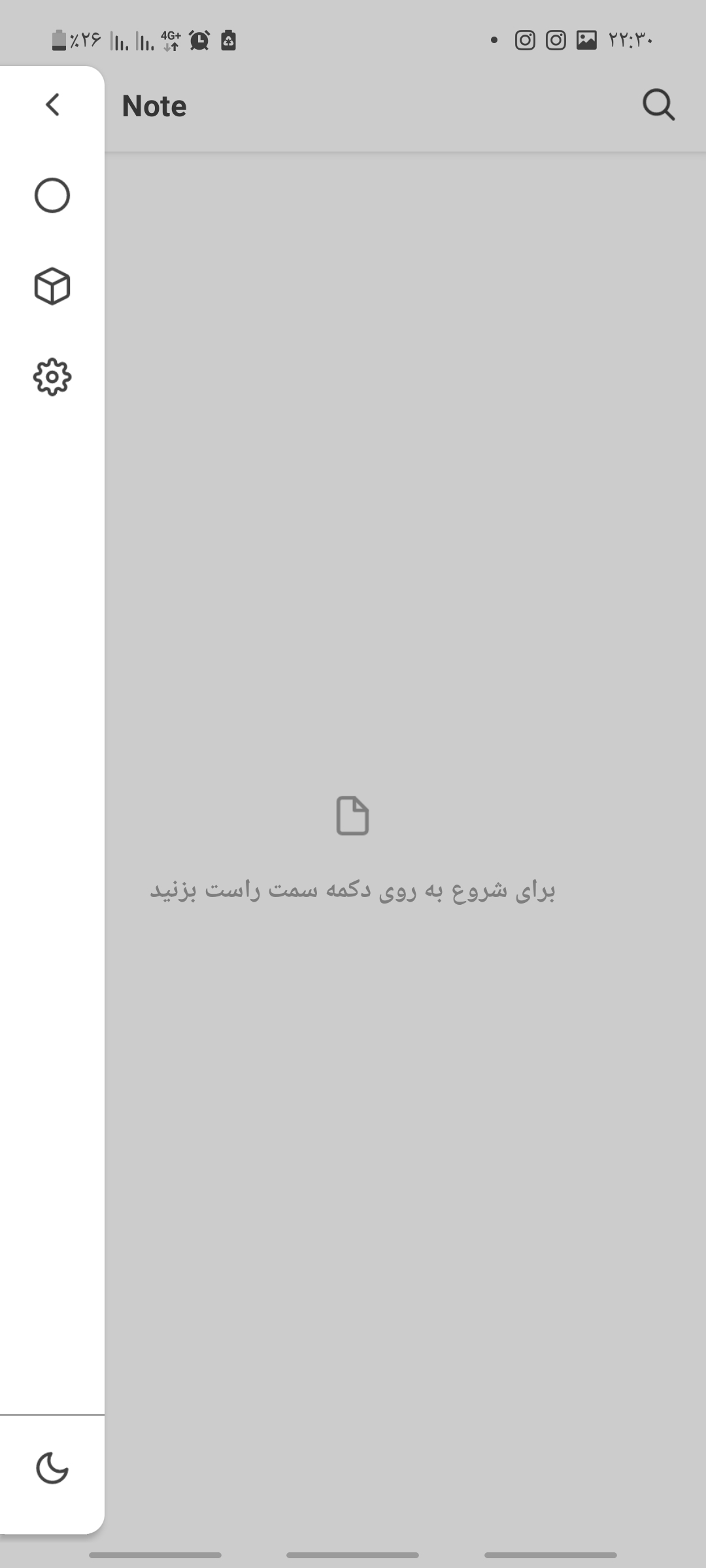 اسکرین شات 2 برنامه دفترچه یادداشت