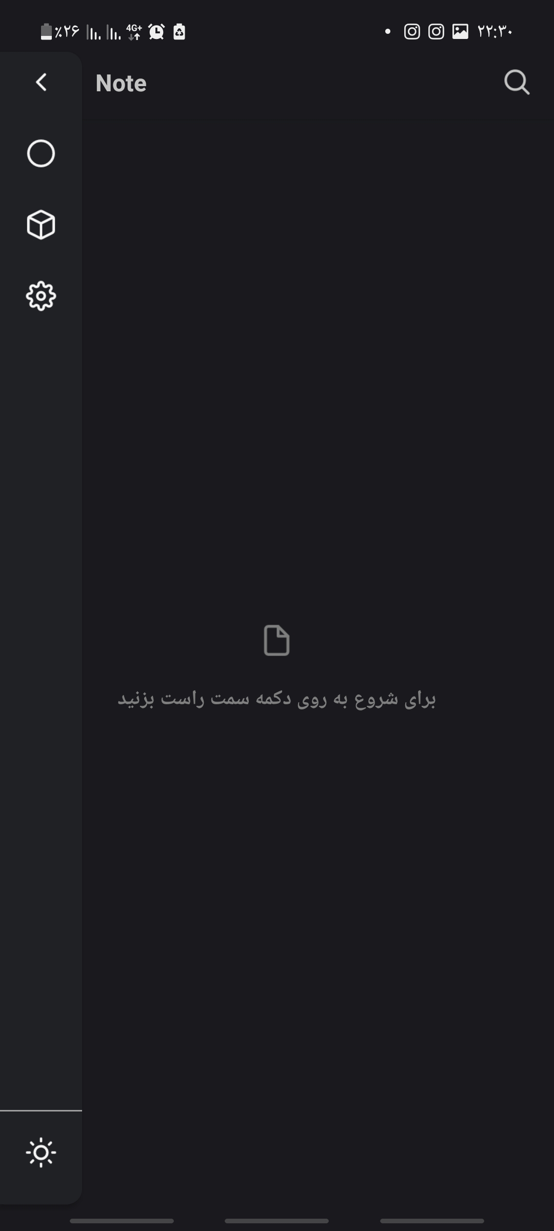 اسکرین شات 3 برنامه دفترچه یادداشت