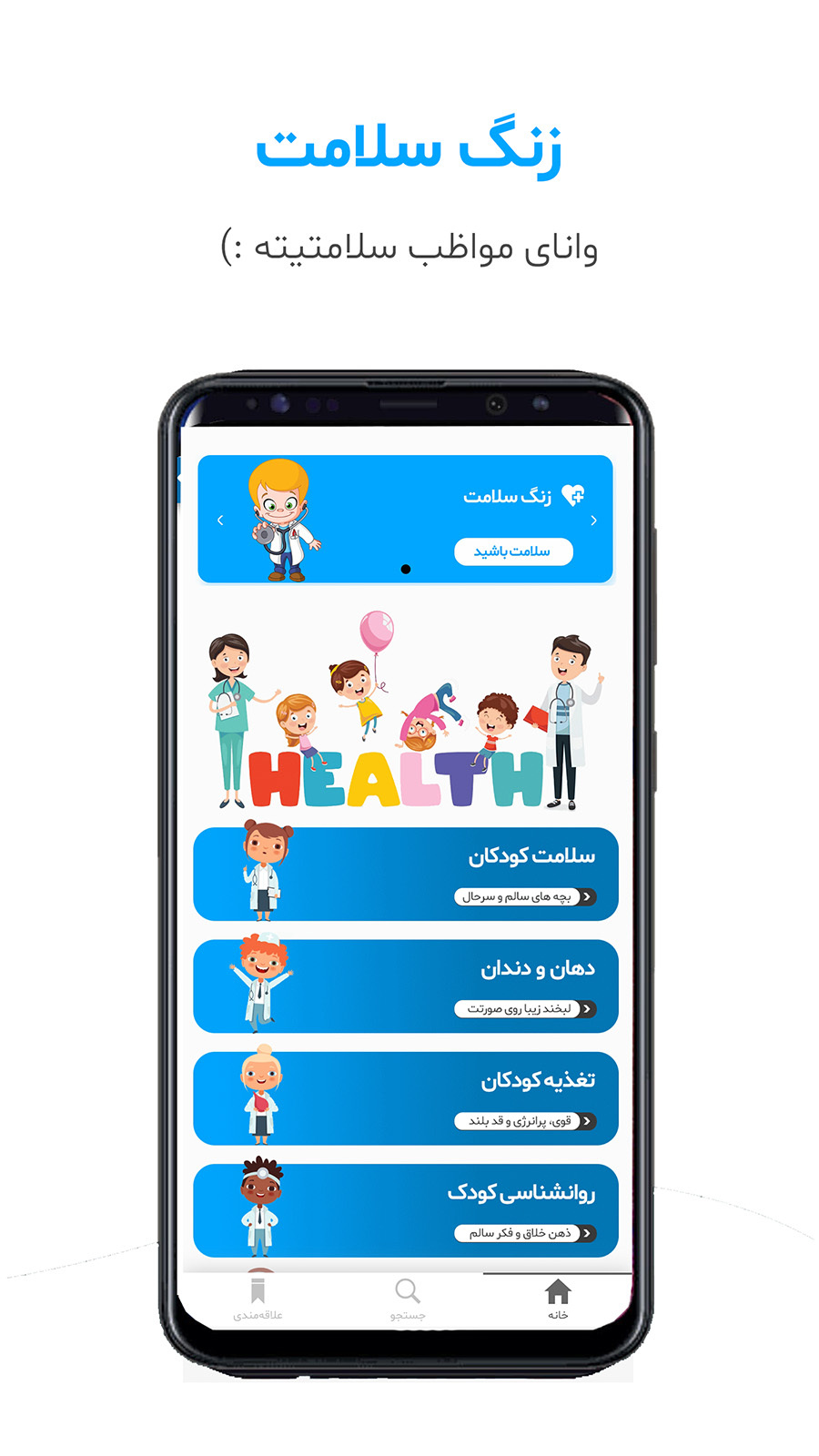 اسکرین شات 6 برنامه مدرسه خلاقیت وانای