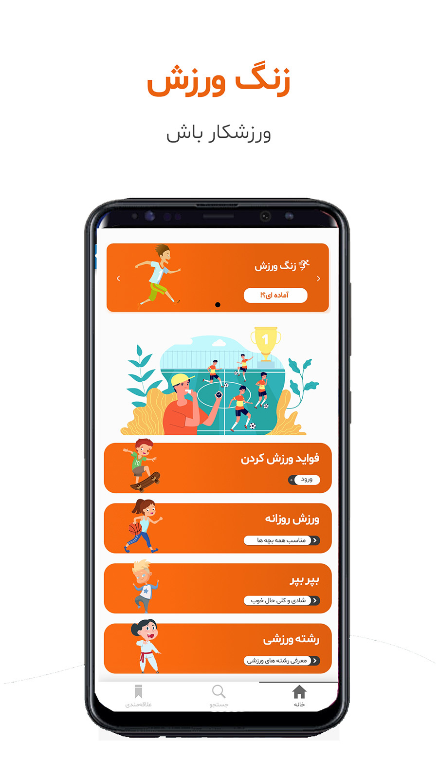 اسکرین شات 7 برنامه مدرسه خلاقیت وانای