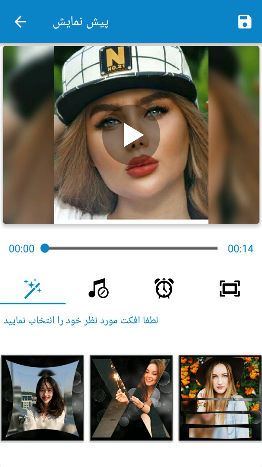 اسکرین شات 4 برنامه آهنگ گذاری روی عکس