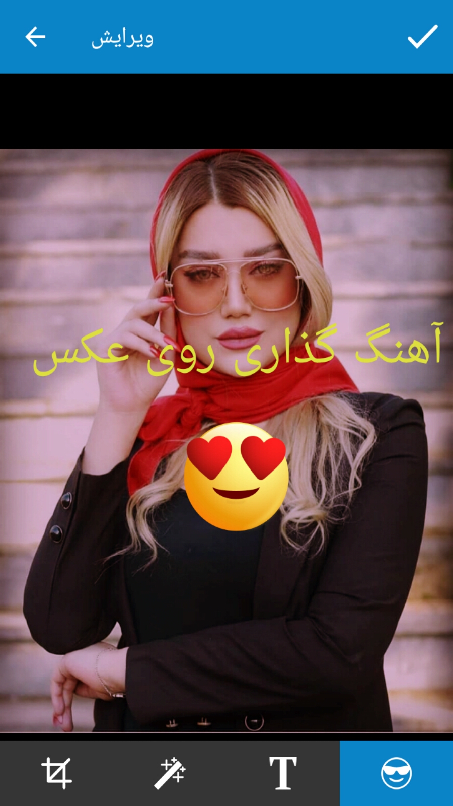 اسکرین شات 3 برنامه آهنگ گذاری روی عکس