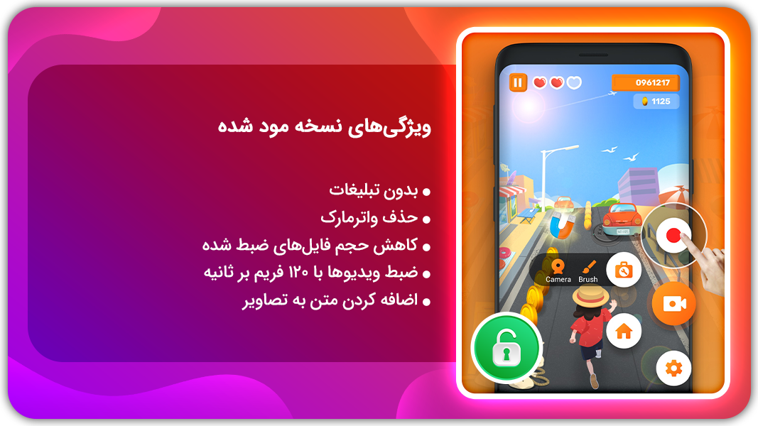 اسکرین شات 1 برنامه ایکس رکوردر  | نسخه مود شده