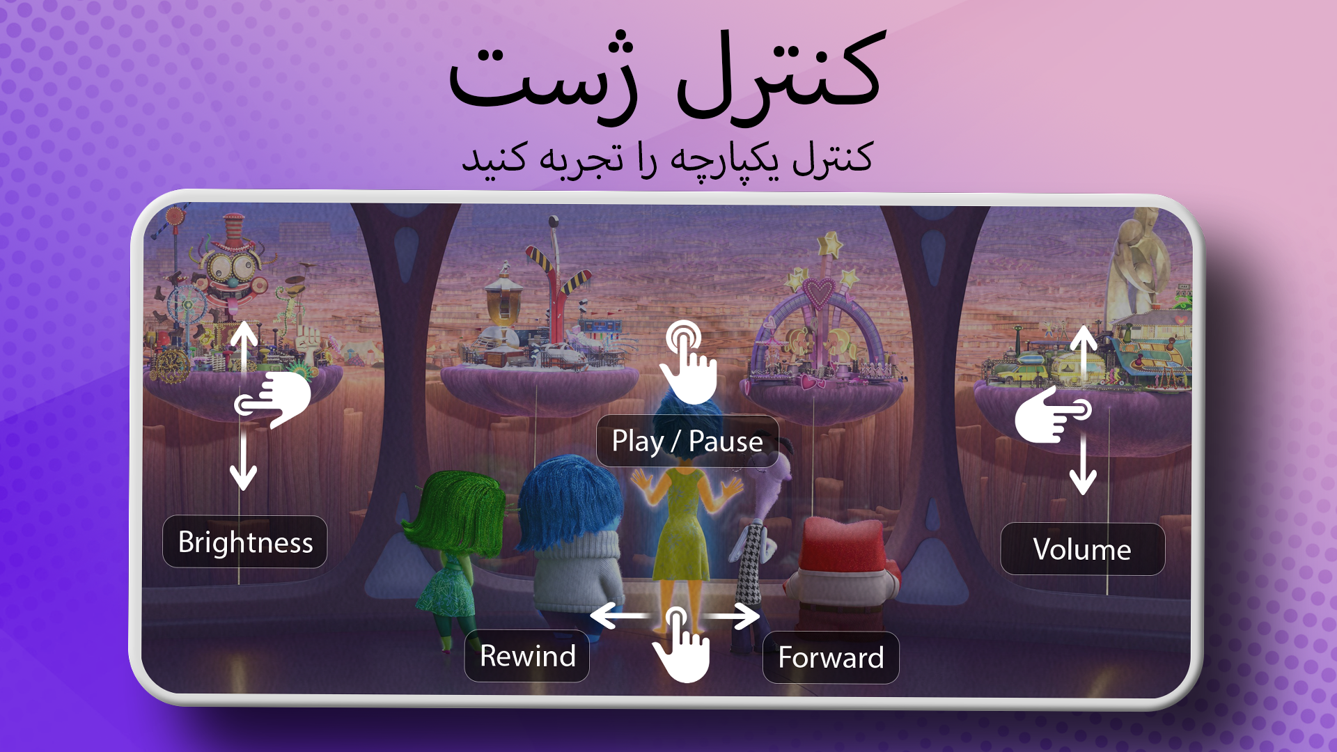 اسکرین شات 6 برنامه پخش کننده و ویرایشگر ویدئو HD