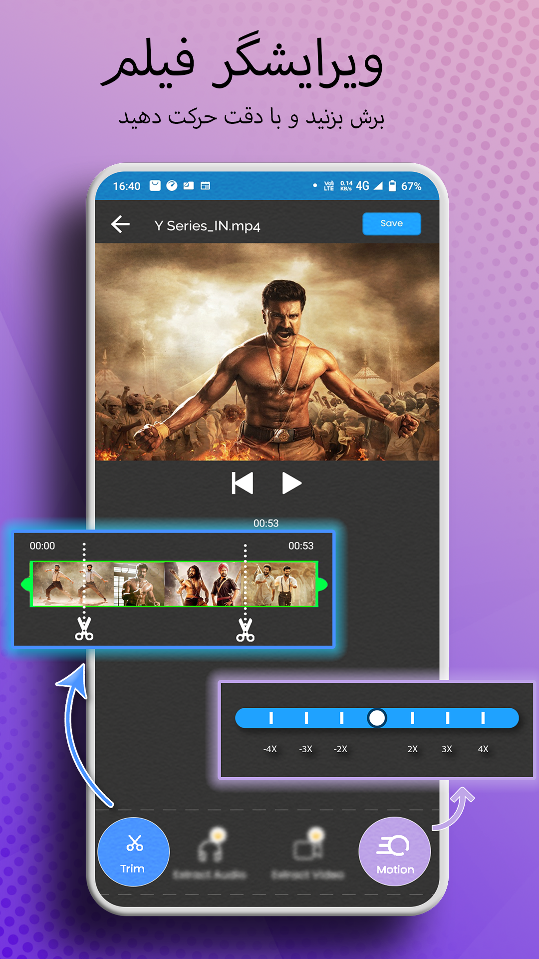 اسکرین شات 3 برنامه پخش کننده و ویرایشگر ویدئو HD