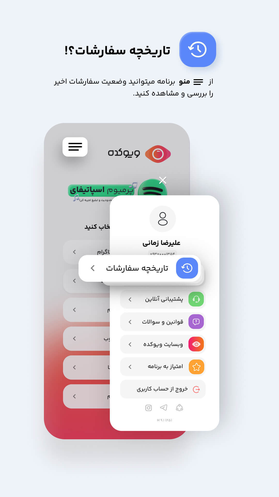 اسکرین شات 5 برنامه ویوکده(بازدید لایو،لایک،فالوور،کامنت)