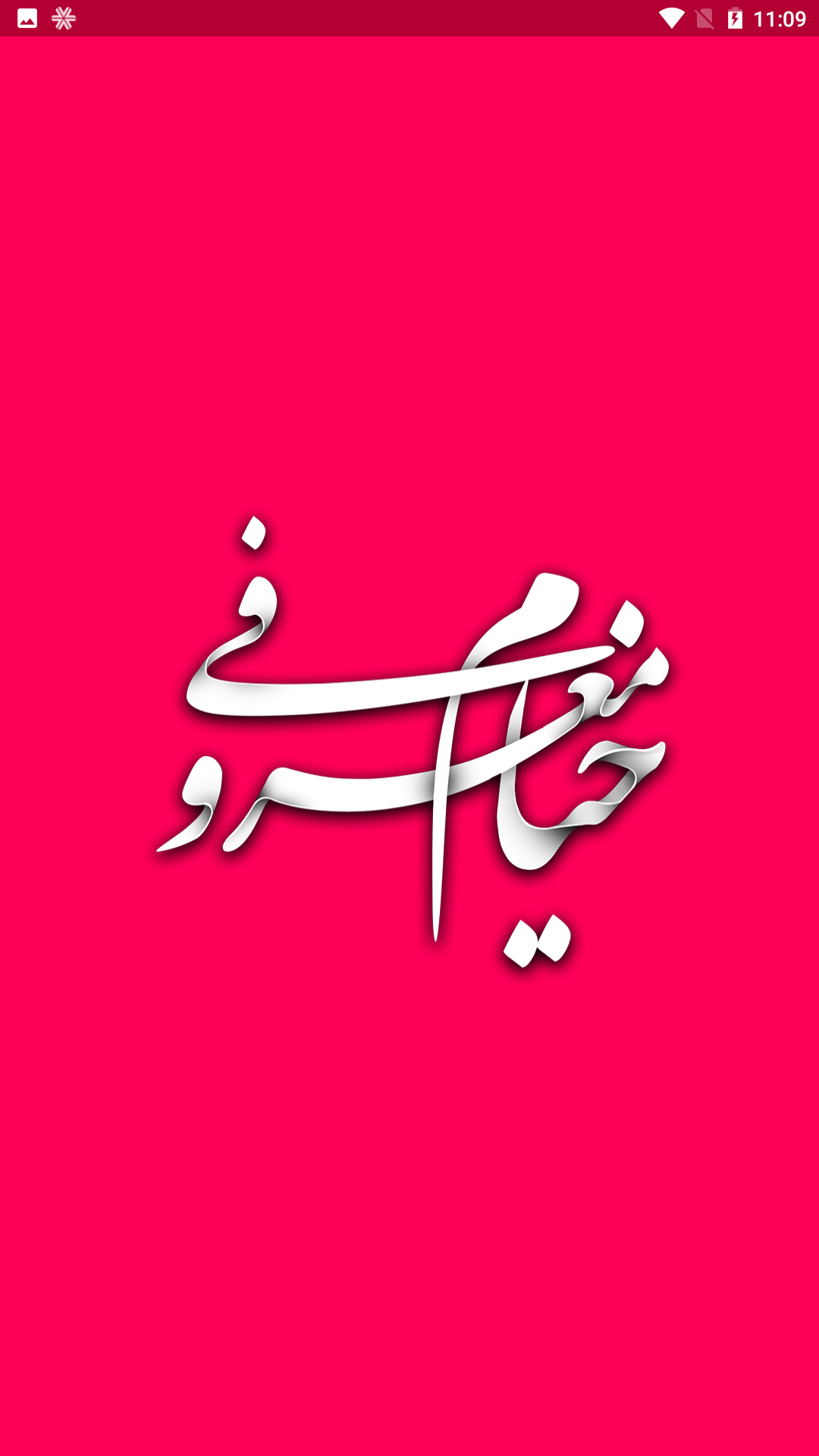 اسکرین شات 1 برنامه آموزش نرم افزار اتوکد (AutoCAD)