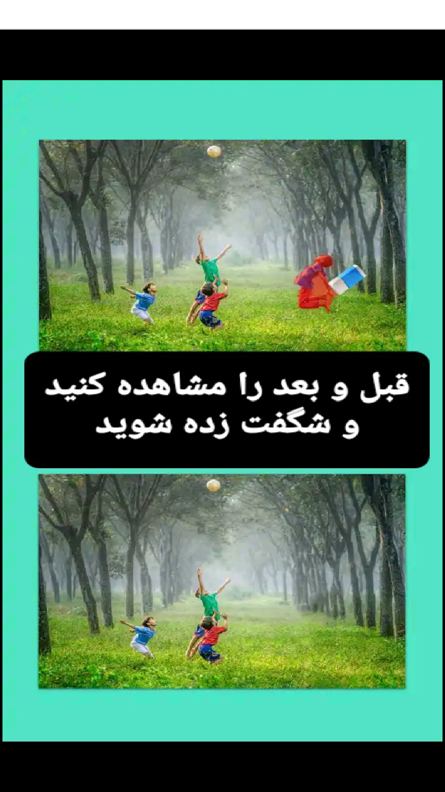 اسکرین شات 3 برنامه پاک کردن اشیا در عکس