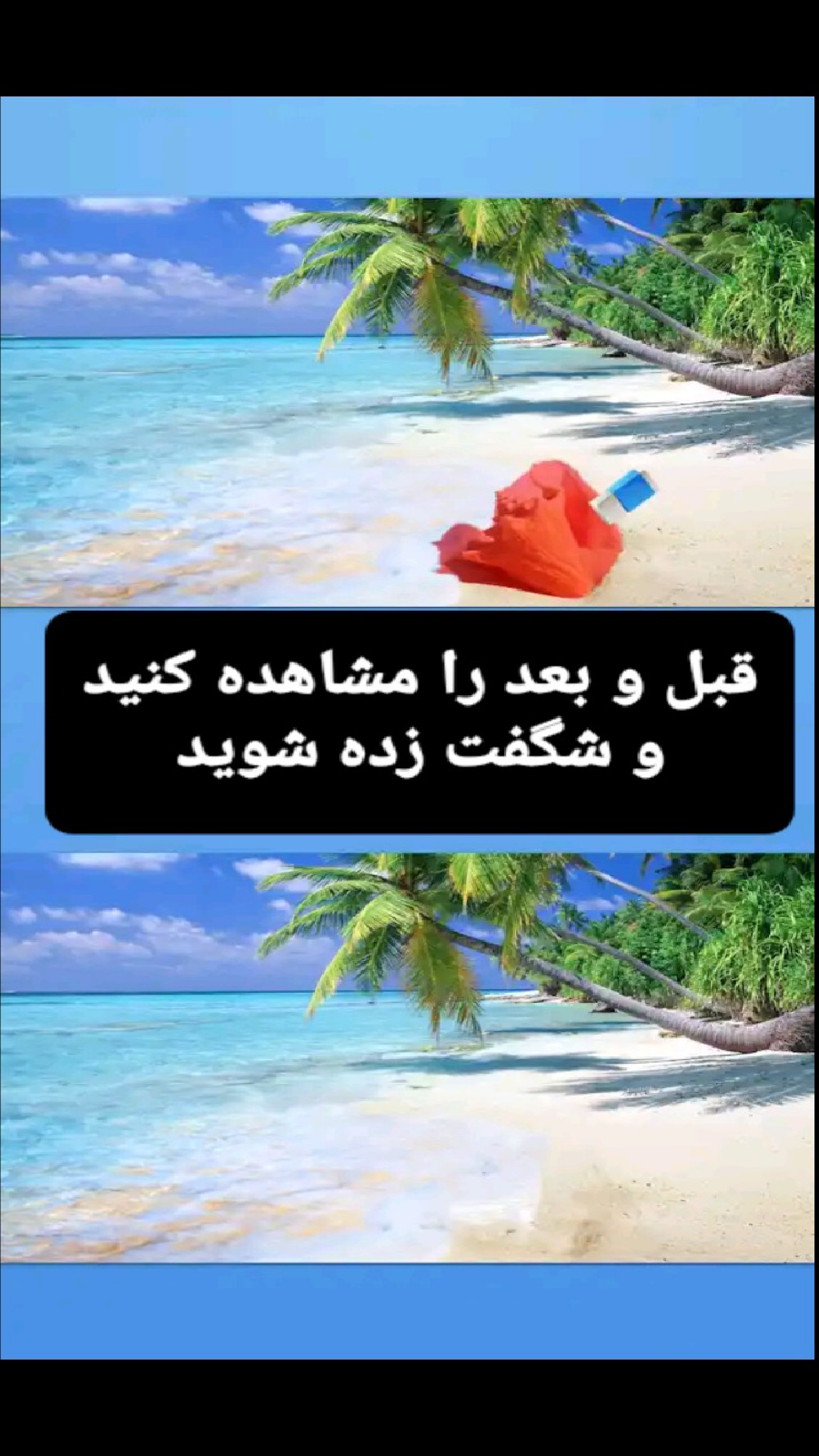 اسکرین شات 2 برنامه پاک کردن اشیا در عکس